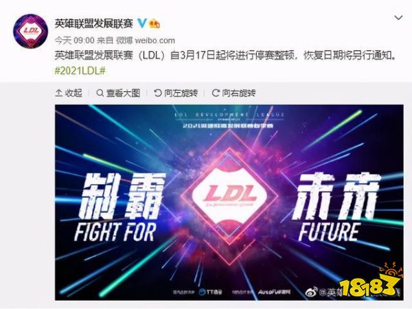 英雄联盟S11四强三支韩国队,为什么LCK赛区无法撼动?