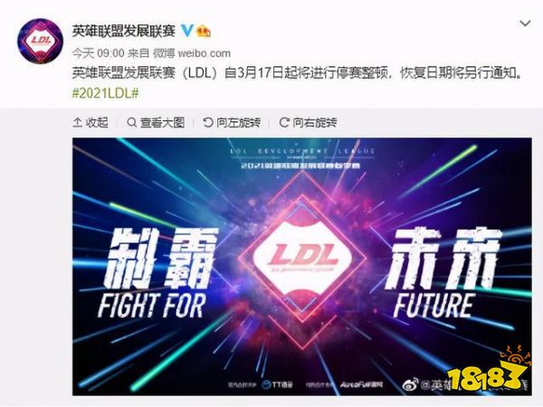 英雄联盟S11四强三支韩国队，为什么LCK赛区无法撼动?