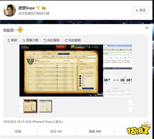 英雄联盟S11四强三支韩国队,为什么LCK赛区无法撼动?