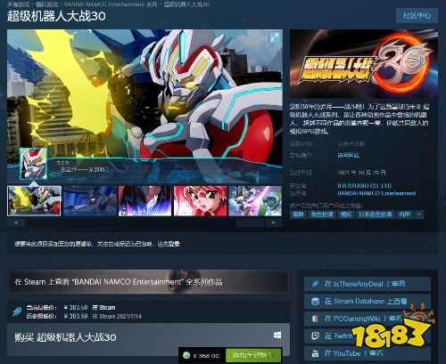 晨报|FF5复刻版Steam预售开启 “华纳大乱斗”界面泄露