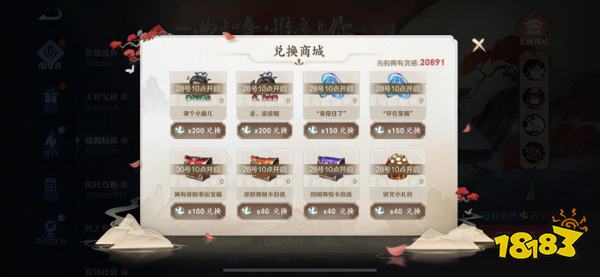 王者榮耀六周年慶典免費送皮膚！這次是真免費！