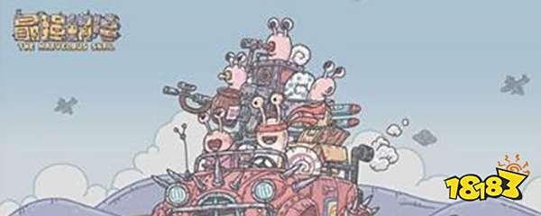 最强蜗牛魔神龙怎么触发