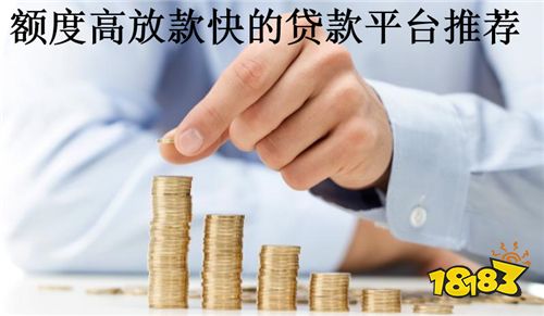 融资平台排行榜_互联网金融平台融资排行榜TOP50(附名单)-专注金融科技与创新...