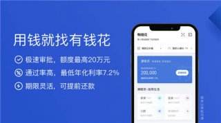 度小满金融安卓app下载