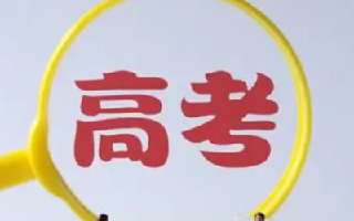 2022年甘肃高考报名工作11月1日开始 甘肃省教育考试院高考报名入口