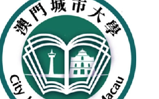 2022-2023学年澳门城市大学全日制研究生博士研究生招生简章