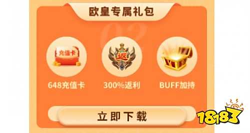 GM无限元宝公益服大全