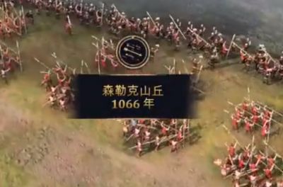 帝国时代4英国诺曼底战役流程视频攻略合集