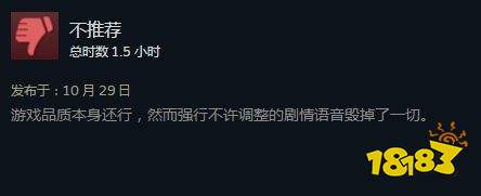 《帝国时代4》Steam特别好评！玩家：重振RTS荣光