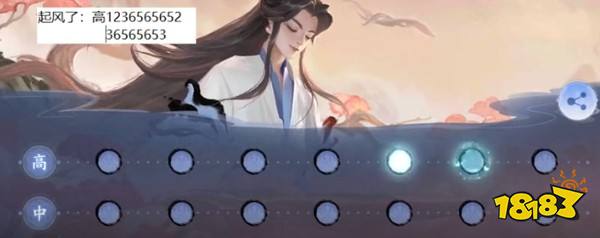 王者荣耀庄周琴谱合集~玩游戏也能弹出你的歌