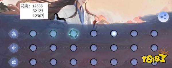 王者荣耀庄周琴谱合集~玩游戏也能弹出你的歌