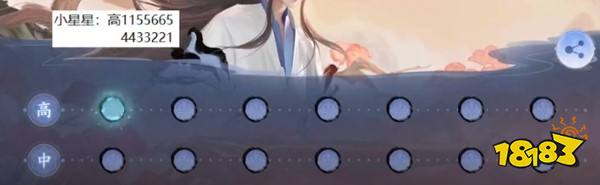 王者荣耀庄周琴谱合集~玩游戏也能弹出你的歌