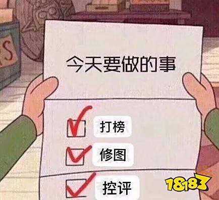 王者荣耀也有英雄粉圈?“别碰瓷我的c位流量top!”