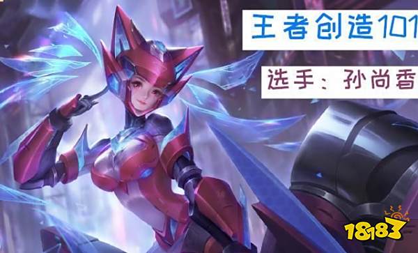 王者荣耀也有英雄粉圈?“别碰瓷我的c位流量top!”