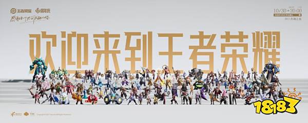 王者荣耀也有英雄粉圈?“别碰瓷我的c位流量top!”
