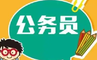 国考报名序列号查询入口在哪里 报名序列号有啥用怎么查？