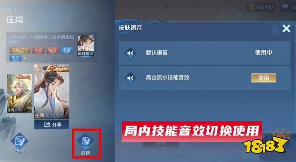 王者荣耀蔷薇之心活动攻略，怎么获得？如何使用？