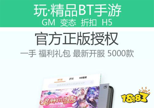 ios游戲充值折扣盒子