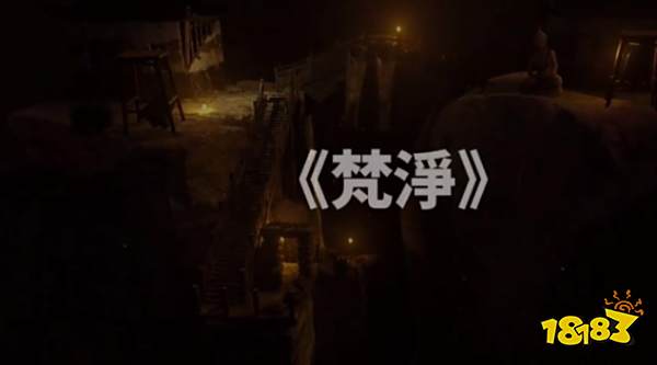 孙美琪疑案梵淨一级线索真相怎么关联 真相线索推理攻略