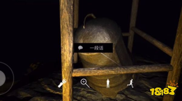 孙美琪疑案梵凈三级线索一段话在哪里 一段话位置获取图文攻略