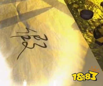 孙美琪疑案三级线索宣纸上的字是什么 宣纸上的字位置图文攻略