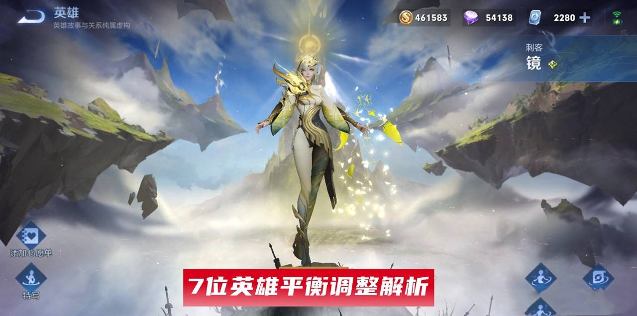 王者榮耀11月新英雄新皮膚預測~王者寶藏1號下線