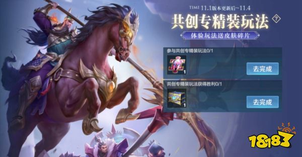 限定皮膚明日下架，玲瓏商店下周更新，千萬別錯過