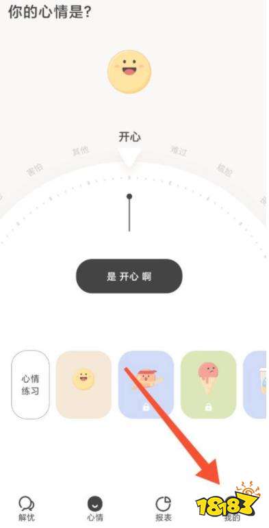 企业微信截图_20211101175433.jpg