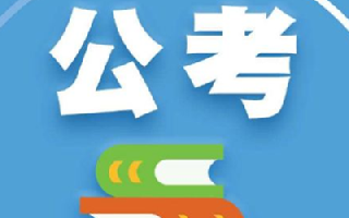 2022年江苏省苏州公务员考试职位表