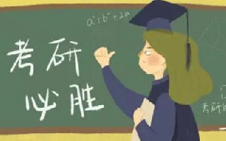 2022年西北师范大学考研报考人数出炉 教育硕士专业4199报考