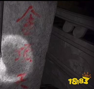 孙美琪疑案梵淨金顶天桥在哪里 五级线索金顶天桥位置图文攻略