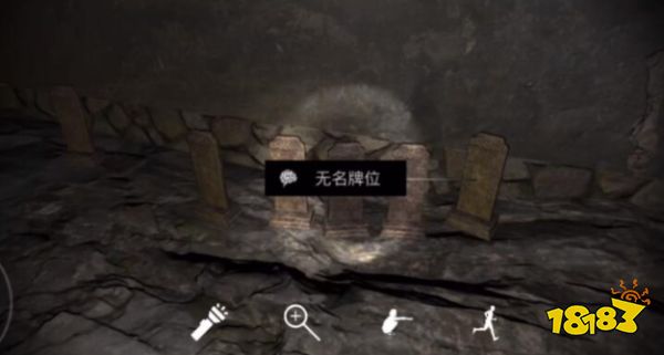 孙美琪疑案梵淨五级线索怎么关联 五级线索收集指南大全