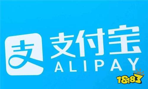 支付宝新版下载安装
