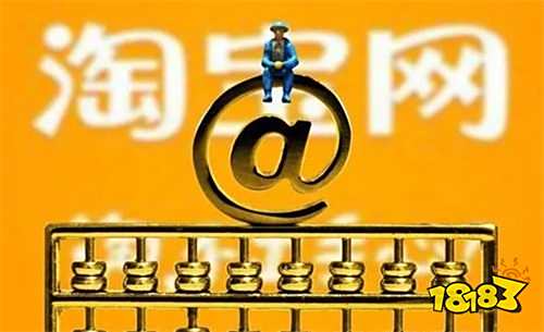 淘宝网APP官方版下载