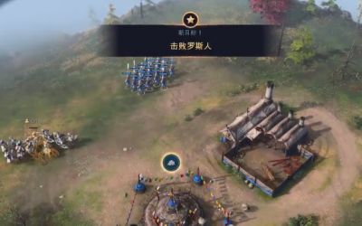 帝国时代4战争艺术金牌任务四早期攻城要点讲解