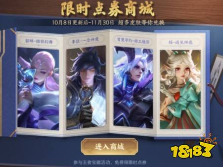 王者荣耀世界频道怎么发语音发排位？王者发言攻略