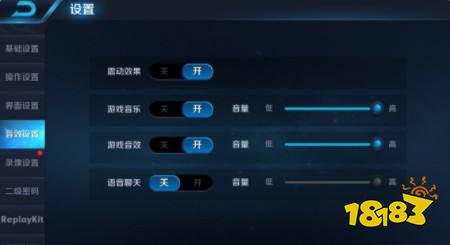 王者荣耀世界频道怎么发语音发排位？王者发言攻略