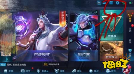 王者荣耀世界频道怎么发语音发排位？王者发言攻略