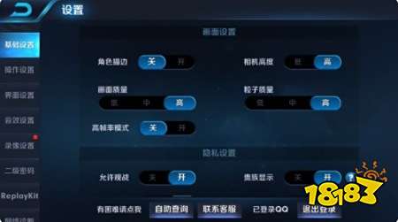 王者荣耀世界频道怎么发语音发排位？王者发言攻略