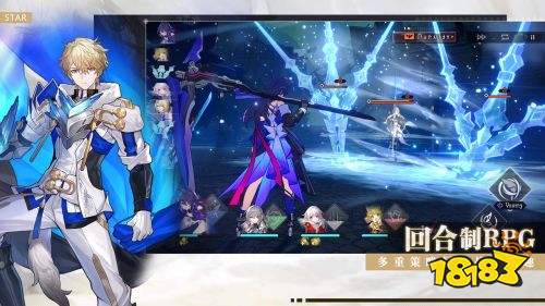 崩坏星穹铁道手游