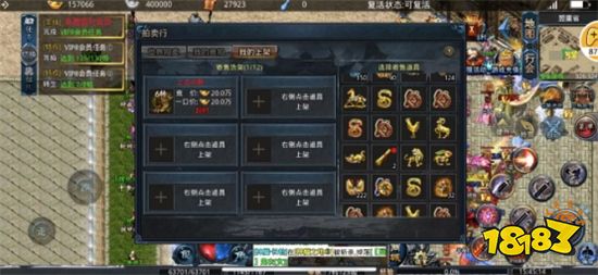 屠龙烈火冰雪高爆单职最新版本下载