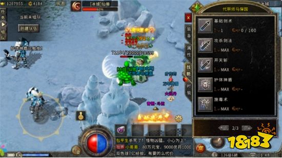 屠龙烈火冰雪高爆单职最新版本下载