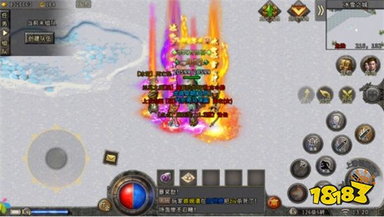 屠龙烈火冰雪高爆单职最新版本下载