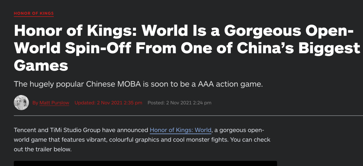 IGN报道《王者荣耀·世界》相关消息，王者IP新作受到海外关注