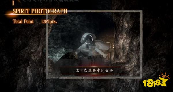 零濡鸦之巫女第十章怎么过 第十章图文攻略详解