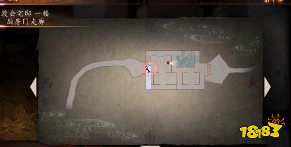 零濡鸦之巫女第十章怎么过 第十章图文攻略详解