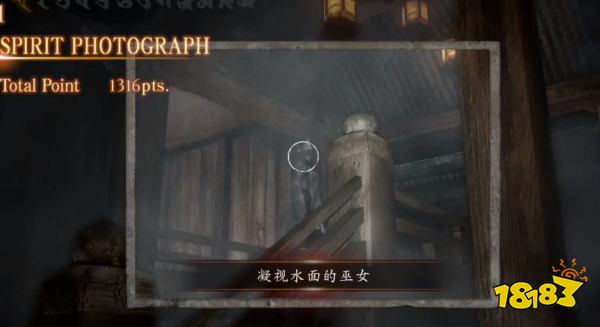 零濡鸦之巫女第十二章怎么通关 第十二章通关攻略详解