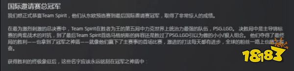 Ti10事件会对dota2乃至中国电竞产生影响吗?