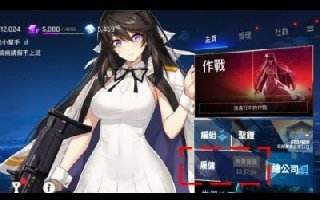 异界事务所雇佣系统介绍