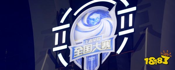 王者荣耀全民电竞系列纪录片《指尖上的梦想》第三集